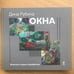Обложка книги «Окна» — Рубина Дина Ильинична, ISBN 9785699553976