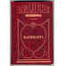 Дополнительное изображение книги «Клеопатра»