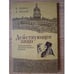 Обложка книги «Действующее лицо» — Холкин В., Маслов А.В., ISBN 9785914192379