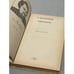 Дополнительное изображение книги «. Избранное»