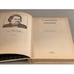 Дополнительное изображение книги «. Избранное»