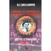 Обложка книги «Девизы и афоризмы времен и поколений» — Колдашов Н., ISBN 9785988620488