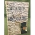 Обложка книги «Бомж» — Веллер М.И., ISBN 9785170894413