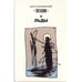 Обложка книги «"Титаник" и льды (L)» — Каплинский, Яан, ISBN 9985786270