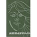 Обложка книги «Эммануэль» — Арсан Эммануэль, ISBN 9785868100253