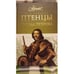 Обложка книги «Птенцы гнезда Петрова» — Павленко Николай Иванович, ISBN 9785989861958