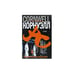 Обложка книги «След» — П. Корнуэлл, ISBN 9785170582747