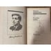 Дополнительное изображение книги «Голубая книга. Повести »