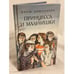 Обложка книги «Принцесса и мальчишки» — Домагалик Януш, Брухнов М. А., ISBN 5080009829