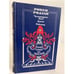 Обложка книги «Четырнадцатое июля. Дантон. Робеспьер» — Ромен Роллан, ISBN 5210004015