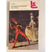 Обложка книги «Бегущая по волнам. Рассказы» — Грин Александр Степанович