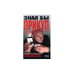 Обложка книги «Знал бы прикуп» — Анатолий Барбакару, ISBN 5040066597