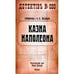 Обложка книги «Казна Наполеона» — Александр Арсаньев, ISBN 5790516424