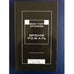 Обложка книги «Время рожать» — Виктор Владимирович Ерофеев, ISBN 5895350240