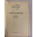 Дополнительное изображение книги «Финансист»