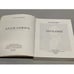 Дополнительное изображение книги «Державин»
