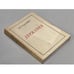Обложка книги «Державин» — Ходасевич В. Ф., ISBN 2850650919