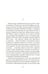 Дополнительное изображение книги «Берлингтон-сквер, 23»