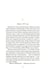 Дополнительное изображение книги «Берлингтон-сквер, 23»