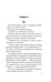Дополнительное изображение книги «Добро пожаловать в нигде»