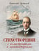 Обложка книги «Стихотворения с иллюстрациями и комментариями» — Гумилев Николай Степанович, ISBN 9785001859659