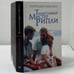 Обложка книги «Талантливый мистер Рипли» — Патриция Хайсмит, ISBN 9785942785406