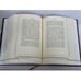 Дополнительное изображение книги «Предположение жить. 1836»