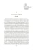 Дополнительное изображение книги «Все любят Маргариту, но она мертва»