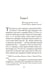 Дополнительное изображение книги «Белинда»