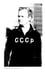 Дополнительное изображение книги «ЖЗЛ. Тренеры советского футбола»