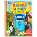 Обложка книги «"УМКА". АЗБУКА И СЧЕТ В СТИХАХ. СИНИЙ ТРАКТОР (СЕРИЯ: ДЕТСКАЯ БИБЛИОТЕКА)  в кор.30шт», ISBN 9785506036098