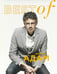 Обложка книги «BEST of Кристоф Адам» — None, ISBN 9785989370917