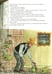 Дополнительное изображение книги «Петсон идет в поход»