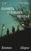 Обложка книги «Память о наших мечтах» — Шарье Кентен, ISBN 9785605179146