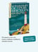 Дополнительное изображение книги «Книжный остров мистера Фикри»