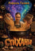 Обложка книги «Стиханы» — Галиев Рафаэль, ISBN 9785006105270