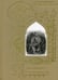 Дополнительное изображение книги «Королевские идиллии. Поэмы (ил. Доре Г.)»