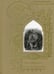 Обложка книги «Королевские идиллии. Поэмы (ил. Доре Г.)» — Теннисон Альфред, ISBN 9785422415915