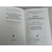 Дополнительное изображение книги «Царь и революция»
