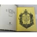Дополнительное изображение книги «Дворянские роды Российской империи. Том 2. Князья»