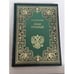 Обложка книги «Иван Грозный» — К. Валиашевский, ISBN 5275007817