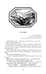 Дополнительное изображение книги «Стихотворения в прозе»