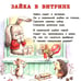 Дополнительное изображение книги «Кукла»