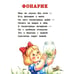Дополнительное изображение книги «Кукла»
