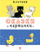 Дополнительное изображение книги «Сказки и картинки»