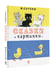 Дополнительное изображение книги «Сказки и картинки»
