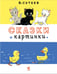 Обложка книги «Сказки и картинки» — Сутеев Владимир Григорьевич, ISBN 9785908140294