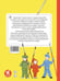 Дополнительное изображение книги «Первая книга для чтения»