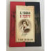 Обложка книги «Так жили» — Н. Тэффи, ISBN 5224036933