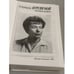 Дополнительное изображение книги «Курсив мой. Автобиография»
